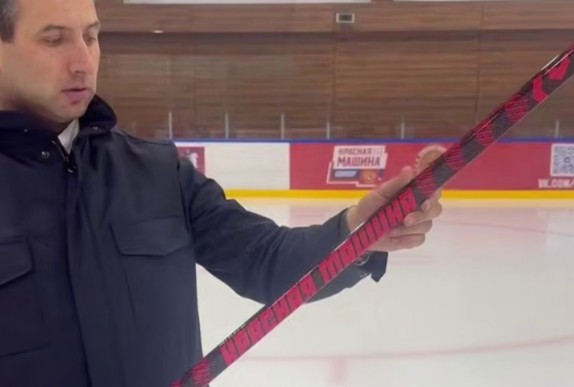В России выпустили хоккейную клюшку отечественного бренда «Красная машина»