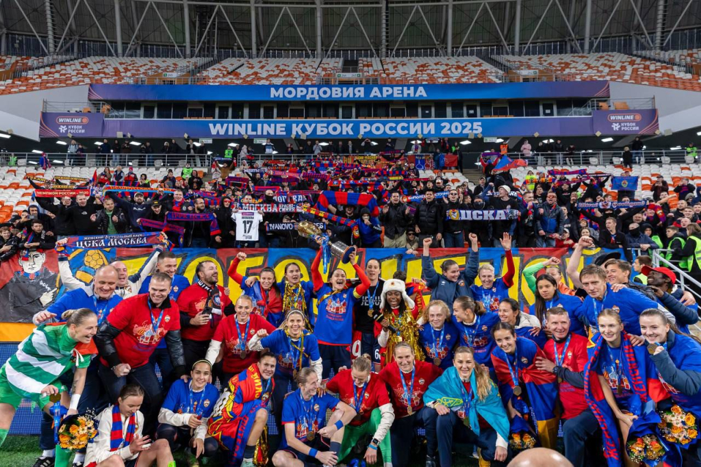 Женская команда ЦСКА выиграла Кубок России по футболу