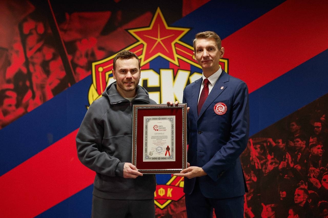 Игоря Акинфеева включили в Книгу рекордов России